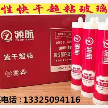临沂玻璃胶厂家玻璃胶，结构胶，密封胶，耐候胶