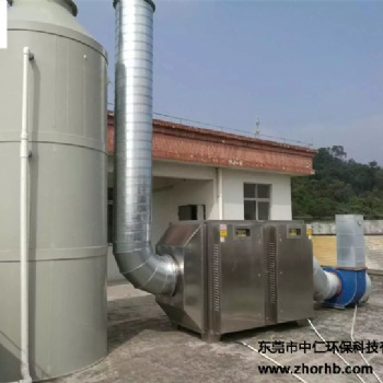 东莞塘厦塑料废气处理 水喷淋光催化处理法