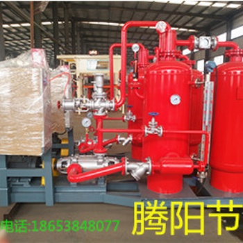 供应蒸汽冷凝水回收设备