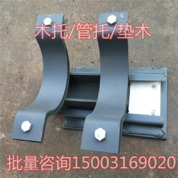 滑动管托 焊接双螺栓管夹型支托架 镀锌处理