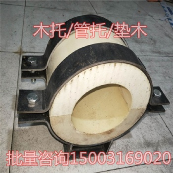 聚氨酯管托 保温固定双抱箍支托架厂家