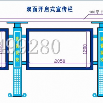 江西宣传栏户外宣传栏报刊栏价格