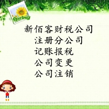 太原注册装饰公司要求和条件 经营范围有哪些推荐