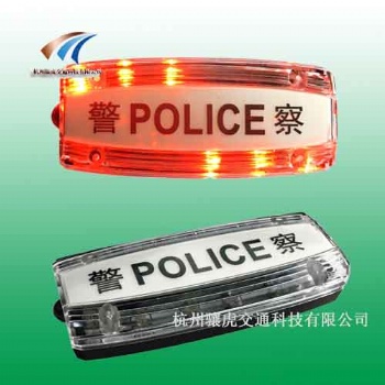 led肩灯 警用防护肩灯 红蓝充电警示灯厂家