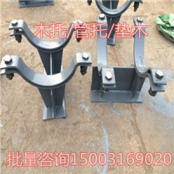 固定管托 紧固效果好
