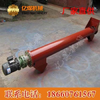 架线式电机车 矿业设备生产厂家