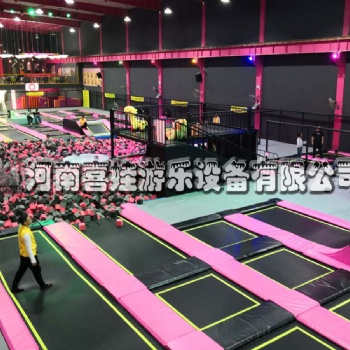 蹦床主题公园厂家喜娃游乐