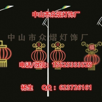 灯杆中国结 街道装饰灯 仙鹤造型灯 LED户外工程亮化
