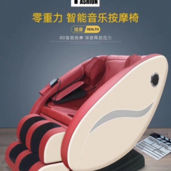 深圳市加康科技新款家用按摩椅 豪华按摩椅 按摩椅厂家