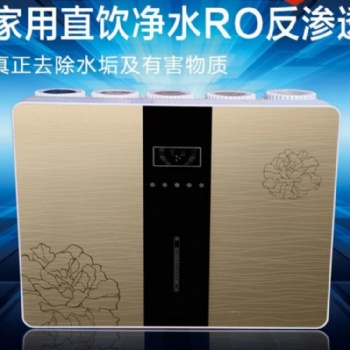 深圳加康科技 家用净水器 RO机 超滤机 净水器厂家