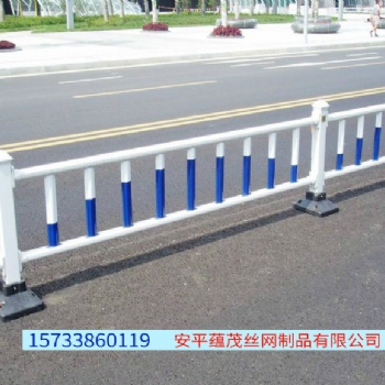 蕴茂护栏道路交通安全隔离栏栅栏市政护栏花园围栏草坪护栏厂家定制