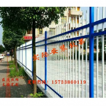蕴茂护栏锌钢护栏花园围栏厂区护栏别墅围栏厂家定制