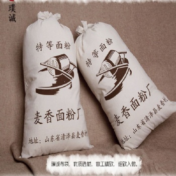 重庆高档帆布面粉袋应用行业广泛，结实耐用，是您宣传的理想选择