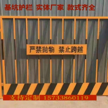 河北蕴茂丝网基坑护栏工地临时护栏围挡电梯围栏安全隔离栏