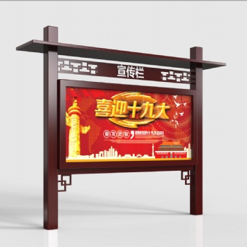 苏州精品宣传栏 公交站台 垃圾分类亭 标示标牌