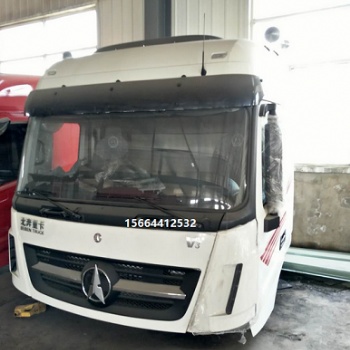 北奔驾驶室 北奔驾驶室 总成 北奔重卡驾驶室 北奔V3驾驶室