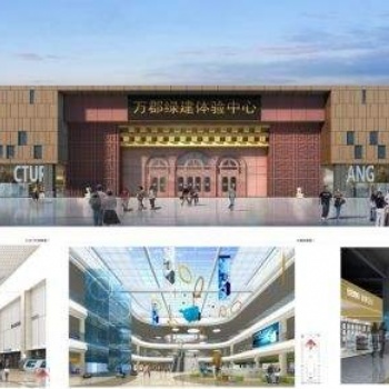 万郡绿建展示中心招商啦，建筑类、建材类企业可入驻展馆