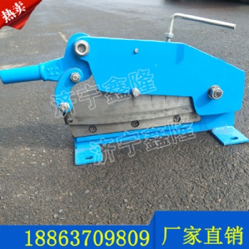 小型手动剪板机 300mm剪板机价格