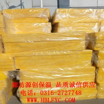 定做离心玻璃棉板全国发货