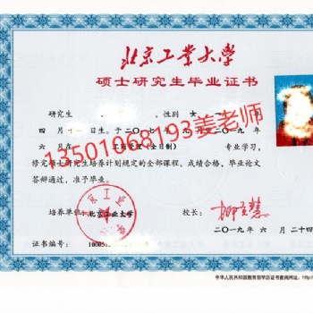 北京统招硕士（在职研究生）报名签协议强化培训