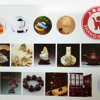 2020第八届上海国际文化创意产业博览会