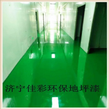 泗水县地下车库环氧地坪漆厂家材料生产直供