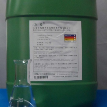 不锈钢表面钝化处理凯盟表面处理303易削钢环保钝化液