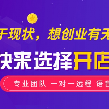 开店之星淘宝开店新品引流的要素主要有哪些