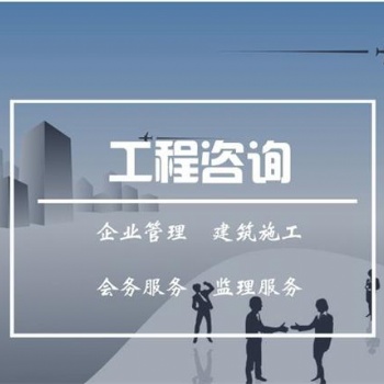 广州南沙申请建筑劳务资质的流程