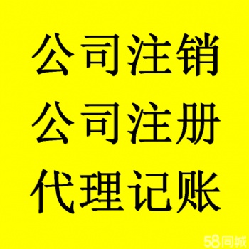 你的努力要配得上你的野心 注册公司吧
