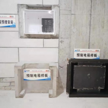 水泥电箱预制块钢模具