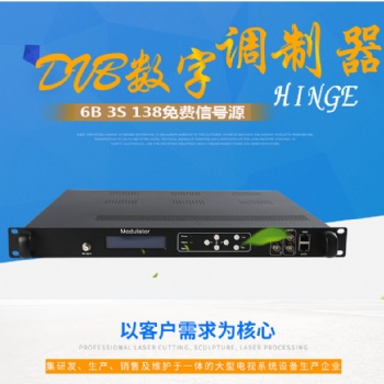 12频点DVB-T数字调制器 星加IP双功能 酒店数字电视 TS码流接收机