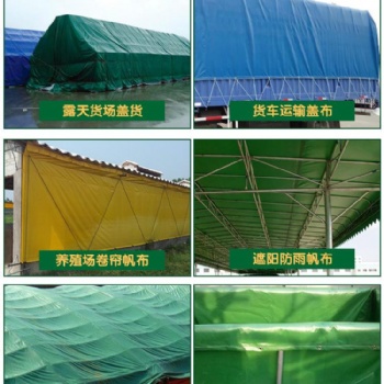 工厂盖货篷布 汽车篷布防水帆布