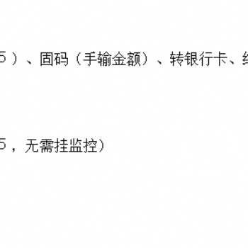 畅优个人免签支付系统（平台）源码，支付宝扫码、微信扫码、支付宝Ｈ5收款即时到账