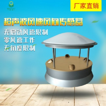 雨量监测站河北邯郸清易电子厂家