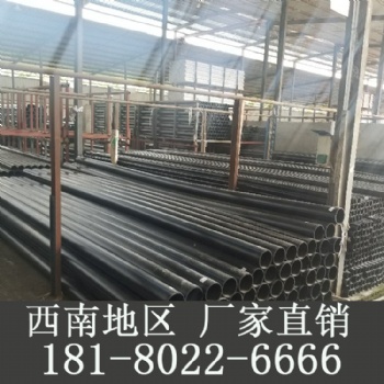 pe给水管给水管给水管