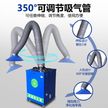 厂家定制移动式焊烟净化器工业电气焊二保焊粉尘烟雾净化环保箱