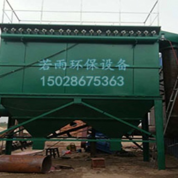 河南沙子烘干机布袋除尘器制作及安装厂家