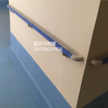 pvc医用防撞扶手@pvc医用防撞扶手批发@pvc医用防撞扶手供应商