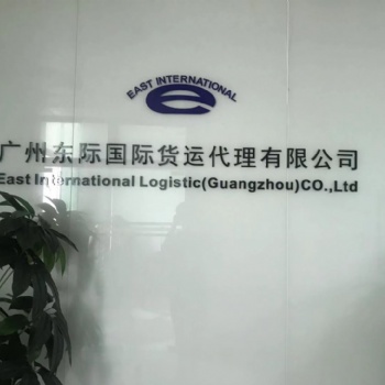 专业国际货运国内至澳洲新加坡墨尔本悉尼加拿大印度新西兰美国专线