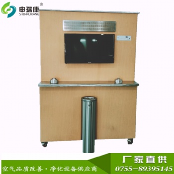 北京申瑞康壁挂式商用空气净化机器设备吸烟室净化设备