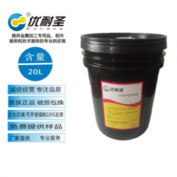 优耐圣410 ROSH认证