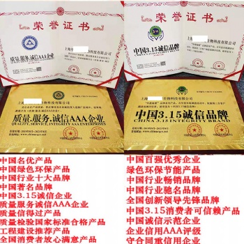 如何办理中国名优产品证书