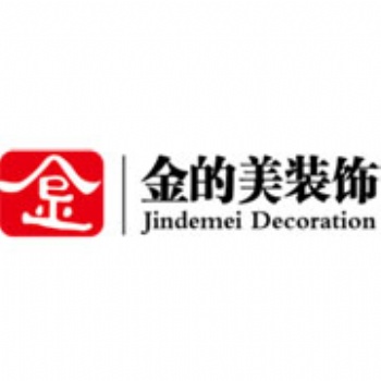 番禺区 金的美 实木家具批发零售