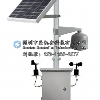 陕西正规环境监测仪价格找圣凯安大气网格化监测
