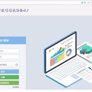 参考文献修改太复杂？纠文网采用人工智能一键解决