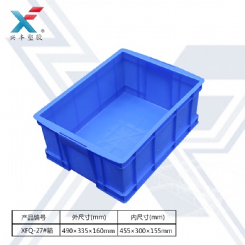 XFQ-27#箱储物盒零件箱白筐蓝色加厚物流塑料大号带盖周转箱收纳长方形塑胶周转箱加厚长方形塑料箱