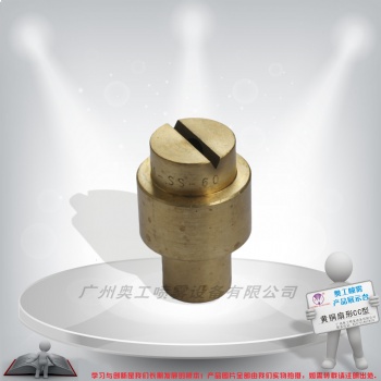 黄铜内牙扇形喷嘴(CC)