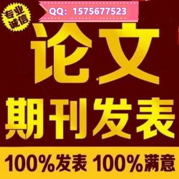 教育部主管教育期刊语文教学与研究征稿启事