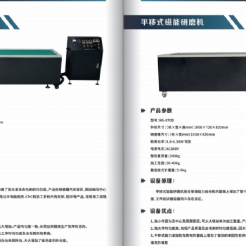 发动机缸体缸盖去毛刺抛光机